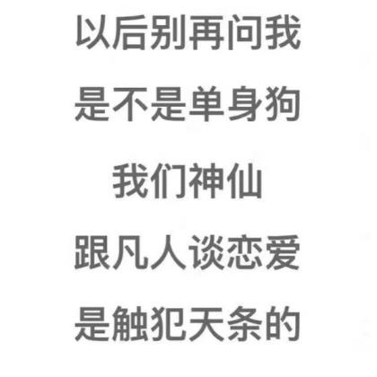 你的名字台词语录