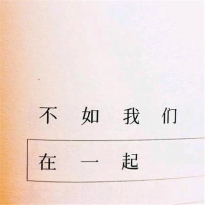 爱情感悟经典名言