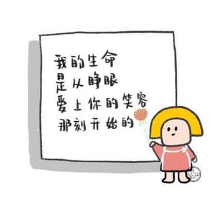 闺蜜句子唯美简短霸气