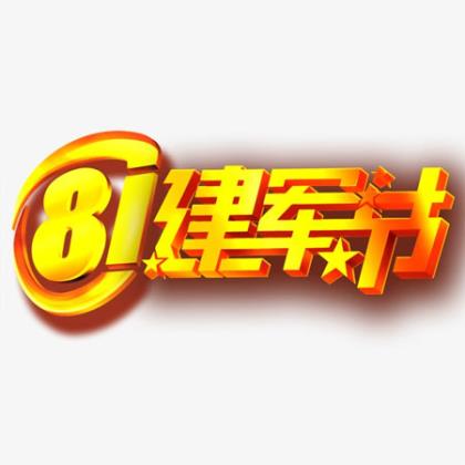 爱情告白短语16字