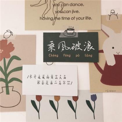 给科学老师的圣诞节祝福语 教师节给老师的祝福语