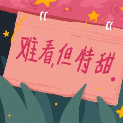 名人名言10字[50条] (明月几时有？把酒问青天…)