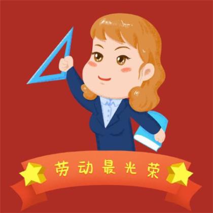 治学方面的名言警句