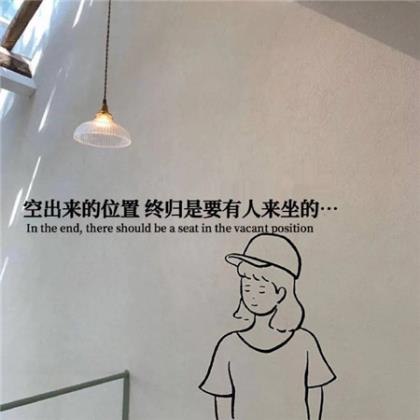 经典情感语录短句