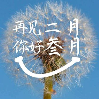 中秋节微信朋友圈短信祝福 中秋节祝福语简短(20句)