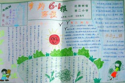 恋爱100天纪念日情书