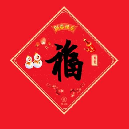 简短端午节微信祝福语(24句)