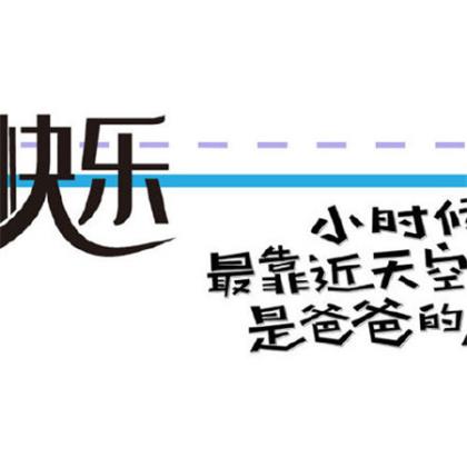 十二句楼梯标语大全 爬楼梯搞笑有趣标语