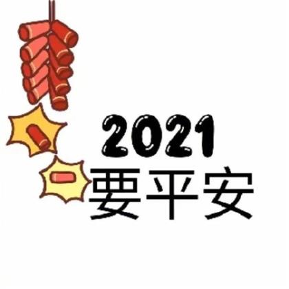 2024男生心情说说