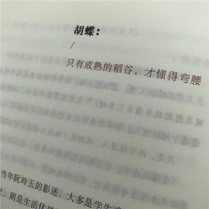 发表说说的句子