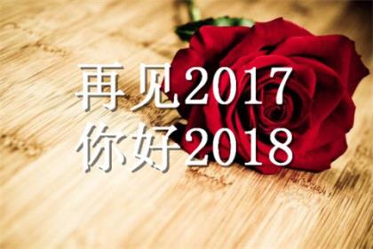 2.14情人节表白