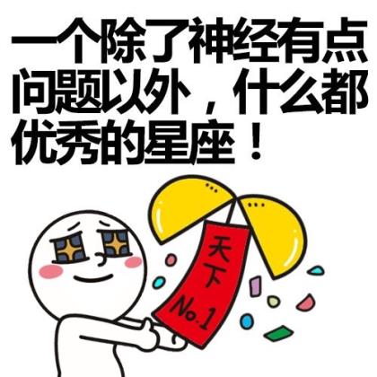 抖音很火的一句话