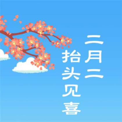 2023最新创意暖心婚礼祝福语 新年祝福暖心短句